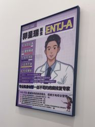 -杭州医巢医疗美容