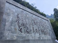 -娄山关景区