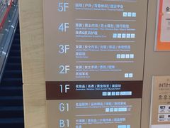 -开元商城(钟楼店)
