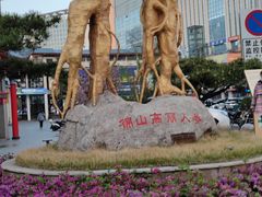 -韩乐坊