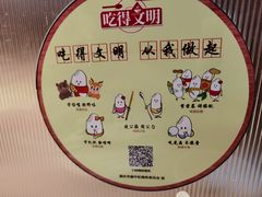 -海底捞火锅(龙湖时代天街店)