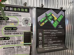 -TMG潮流健身(奥体莲荷里店)