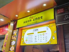 -鸡柳大人(汇金新地广场店)