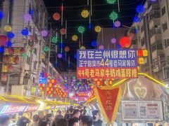 -有奴思烤肉·清真(正宁路店)