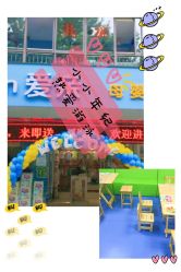 -唯丽莎婴儿游泳小儿推拿馆(清凉门大街店)