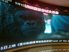 -UME影城宁波镇海店(万科广场中国巨幕店)