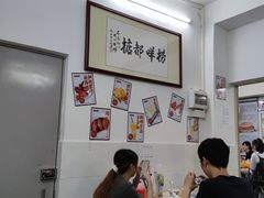 -渔记茶餐厅(渔村店)