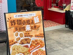 -杭桃里(万象城店)
