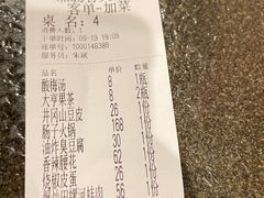 -湘肠香火锅店(团结湖店)