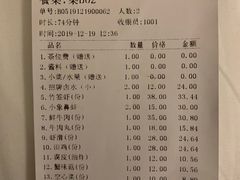 -围炉夜话·潮汕卤水火锅(榕江店)