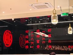 -虾吃虾涮.虾火锅.肉蟹煲(步步高梅溪新天地店)