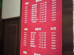 -大眼锅贴水饺(河东店)