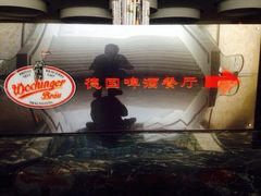 iphone_upload_pic-杭州国际会议中心洲际酒店-德国啤酒屋(砂之船国际生活广场店)