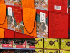 -麦德龙(浦东店)