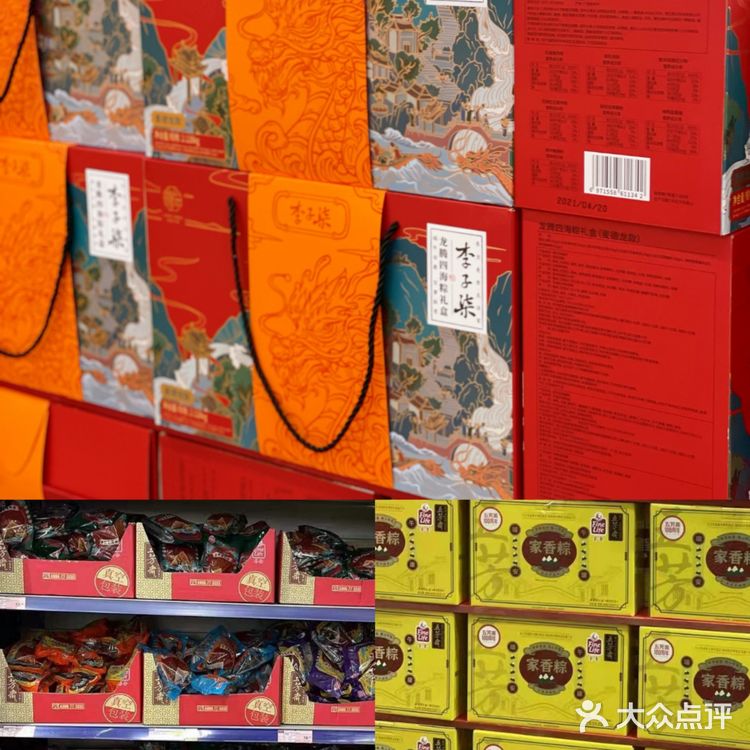 麦德龙必买好物清单！