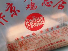 -阿捡忭京炸鸡(韭菜园总店)