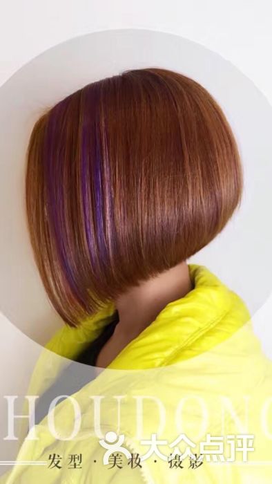 飞凤美容美发连锁机构(蓟县店)图片 - 第2张