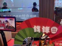 -钱锋炭缸烧烤(南湖大路总店)