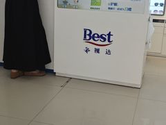 -宝视达眼镜(原阳店)