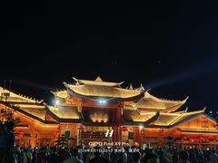 -中国傩城-三幺台