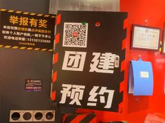 -Xcape异时刻密室逃脱魔法互动(瑞虹天地太阳宫店)