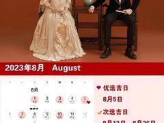 -经典婚纱摄影美学馆·私人定制