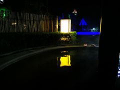 -大连金石滩绿发温泉假日酒店