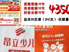 -昂立青少儿成长中心(普陀中潭校区)