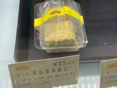 -签名饼屋(盐市口店)