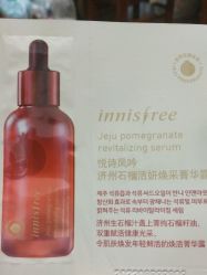 -悦诗风吟innisfree