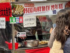 -老太太海鲜鱼饼