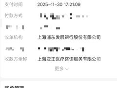 -瑞尔齿科(南京东路名人诊所)