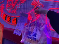 -墨茉点心局(国金街店)