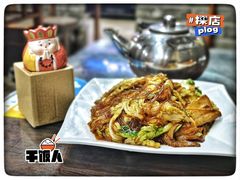 -刘妈菜馆(磁器口店)