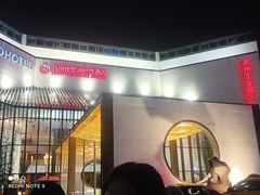 -苏州独墅湖世尊酒店