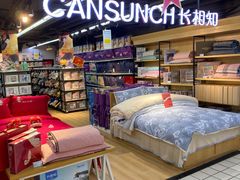 -世纪联华超市(大关店)