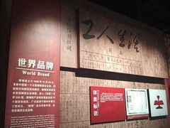 -鞍钢博物馆