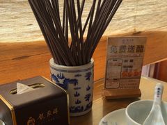 -龍聚祥烧麦馆(鼓楼店)