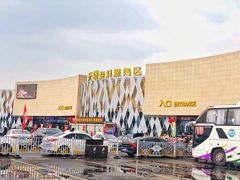 -汉堡王(梅村服务区南店)