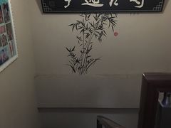 -泰沁阁SPA按摩(南京南站店)