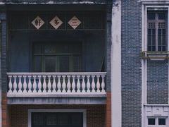 -西樵山国艺影视城