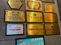 -和记小菜(大宁店)