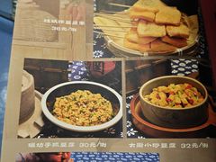 -百花人家(清水田园店)