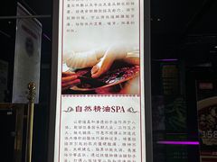 -大自然沐足·点餐·SPA(街道口店)