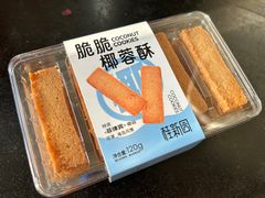 -桂新园面包生日蛋糕(乐清清远店)
