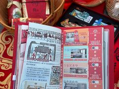-戏马台景区
