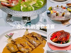 -狮拾久·现代新加坡料理(福田COCO Park店)