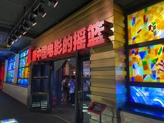 -长影旧址博物馆