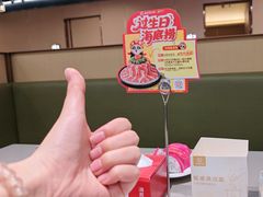 -海底捞火锅(新凤展广场店)