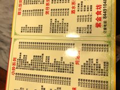 -紫金食坊(江南西路店)